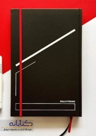 دفتر خط دار وان پیل