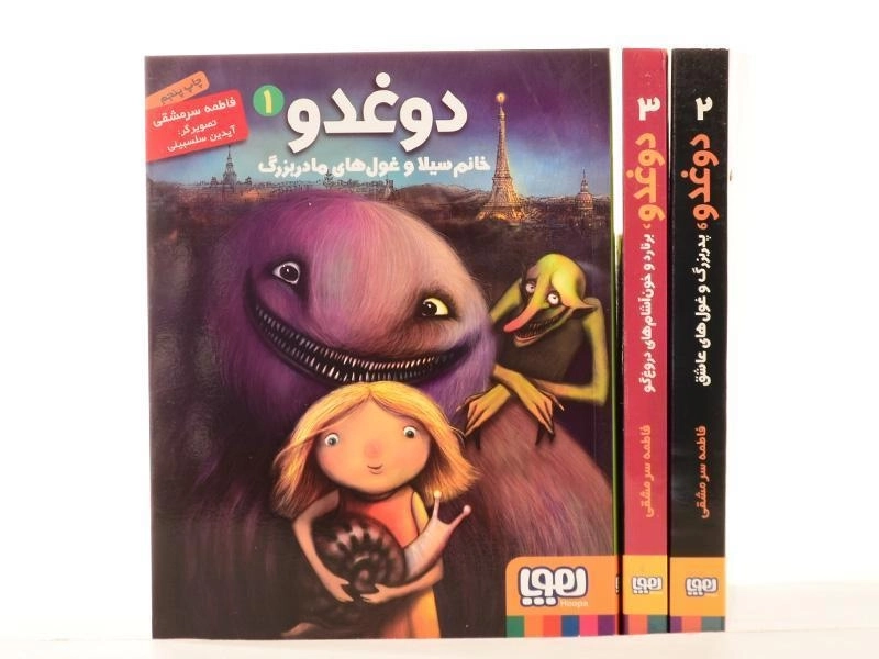 مجموعه کتاب 3 جلدی دوغدو (قابدار) - 6
