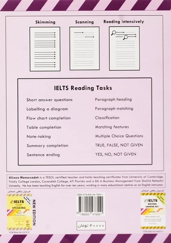 کتاب (IELTS READING FORMULA (MAXIMISER - 1