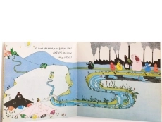 کتاب خانه ی بارباپاپا - 3