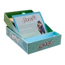 بازی فکری شهردار - نهالک - 2