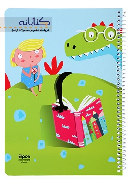 دفتر نقاشی 60 برگ الیپون - 4