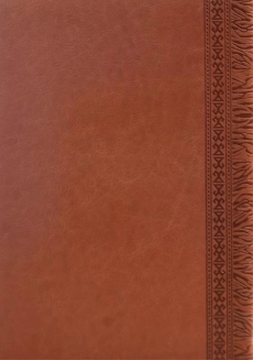 سالنامه 1399 (قطع وزیری) شفق - 113 - 1