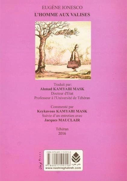 کتاب مردی با چمدانهایش | اوژن یونسکو - 1