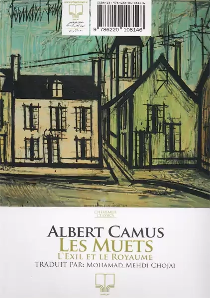 کتاب خموشان | آلبر کامو - 1