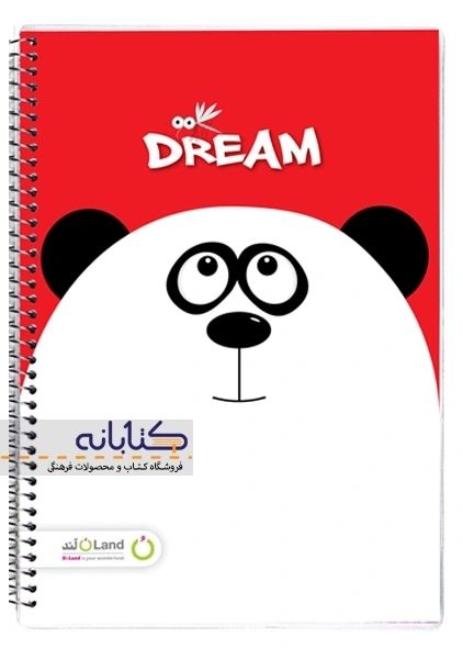 دفتر دو خط 40 برگ اُلند - 3