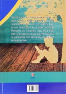 کتاب تاپ گرامر | Top Grammar - 1