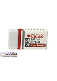 پاک کن سفید کنکو کد 04