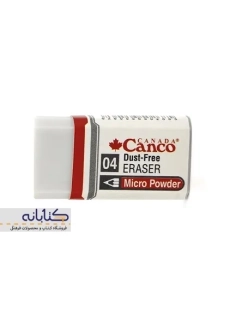 پاک کن سفید کنکو کد 04
