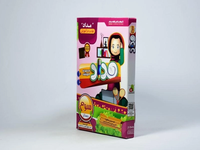 نرم افزار سوم (3) دبستان مداد - 1