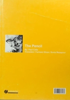 کتاب روش های طراحی با مداد - پاول کاله - 1