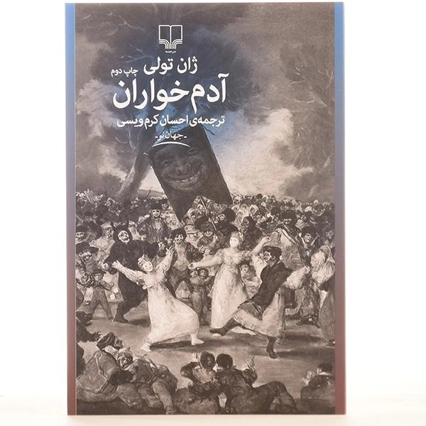 کتاب آدم خواران - ژان تولی - 3