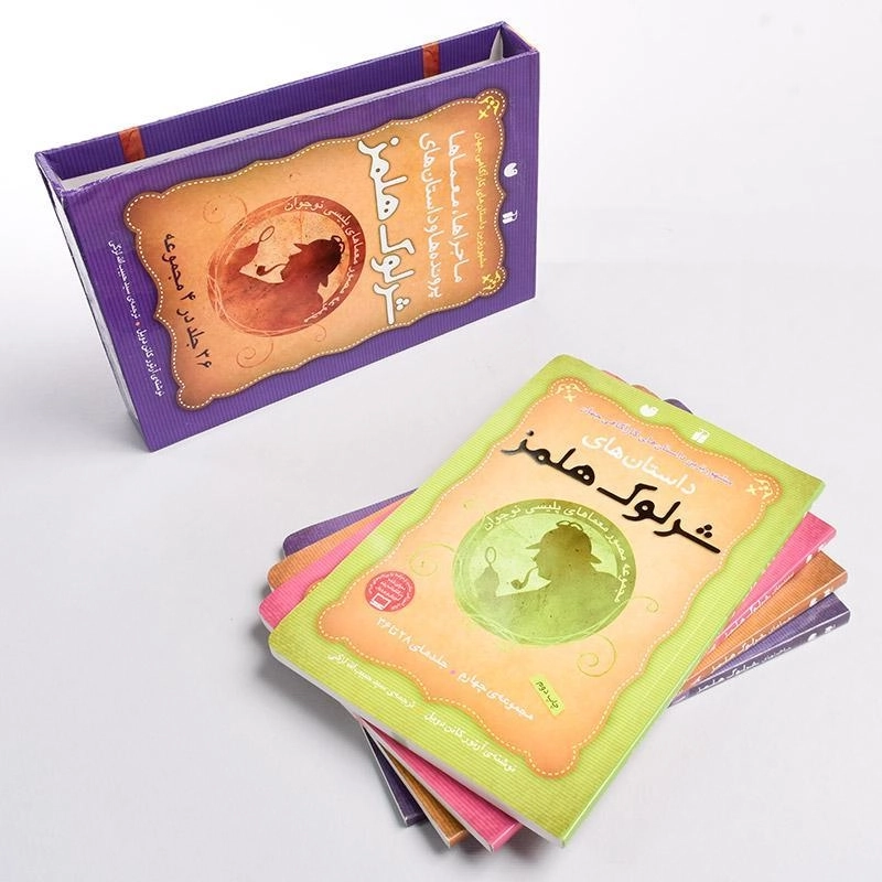 مجموعه کتابهای شرلوک هلمز (36 جلد در 4 مجموعه - قابدار) - 5
