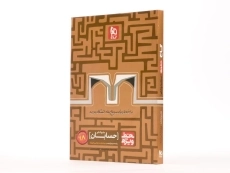 کتاب خط ویژه حسابان جامع کنکور گاج - 2