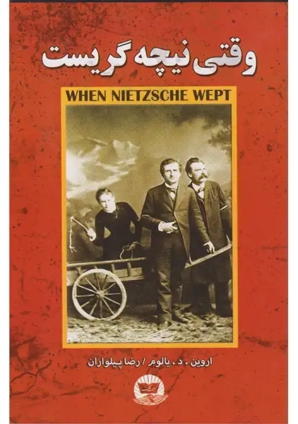 کتاب وقتی نیچه گریست | نشر ندای معاصر