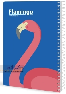 دفتر تک خط 100 برگ دانو (سیمی) - 3