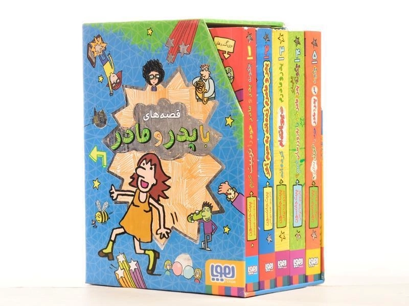 مجموعه کتاب های قصه های با پدر و مادر - هوپا - 7