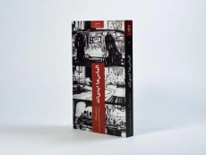 کتاب الماس ها ابدی اند - فلمینگ - 2