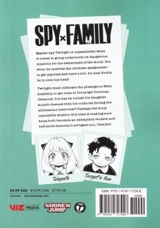 کتاب مانگا خانواده جاسوس جلد دوم