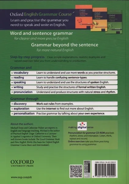 کتاب Oxford English Grammar Course (Advanced) - 1