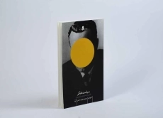 کتاب سیاست تفکر - کلود لفور - 2