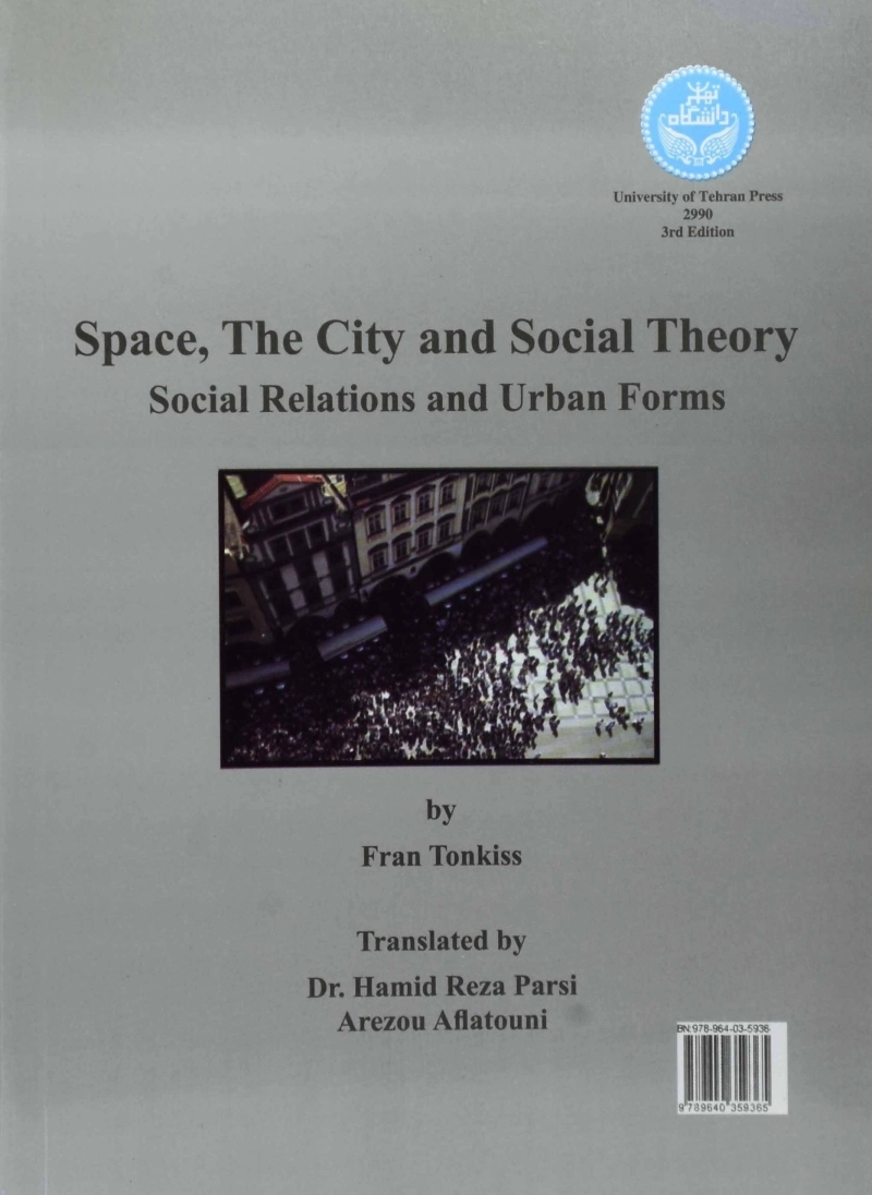 کتاب فضا، شهر و نظریه اجتماعی - تانکیس - 2