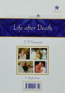 کتاب زندگی پس از مرگ - جی. پی. واسوانی - 1