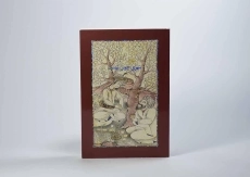 کتاب شهری چون بهشت | سیمین دانشور - 3