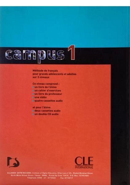 کتاب کمپوس 1 | 1 Campus - 1