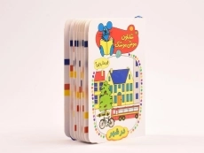 کتاب شابلون موش موشک 8 (در شهر) - 3