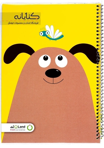 دفتر تک خط 60 برگ مجلد اُلند (سیمی) - 3