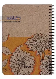 دفتر خط دار کرافت الیپون