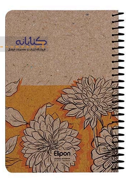 دفتر خط دار کرافت الیپون