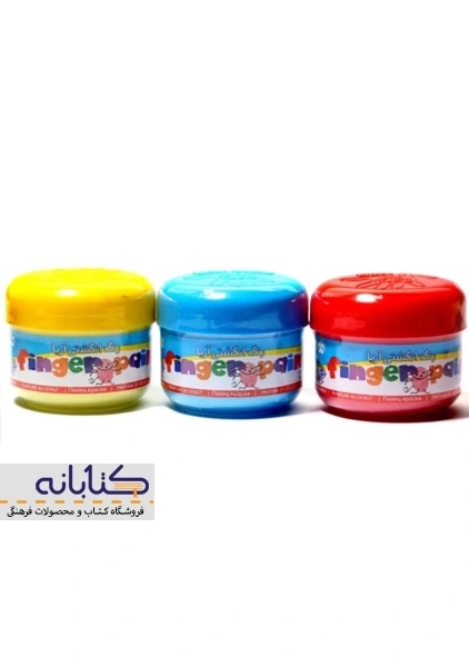 رنگ انگشتی 3 رنگ آریا - 3