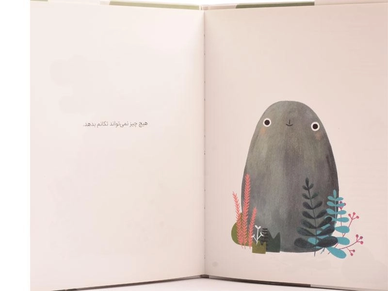 کتاب پترا - پرتقال - 3