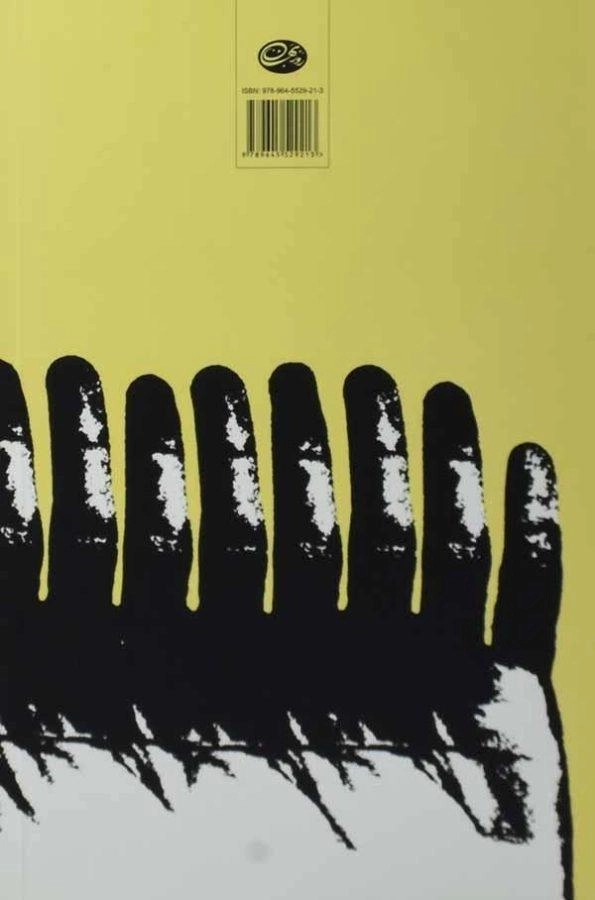 کتاب ابوالمشاغل | نادر ابراهیمی - 1