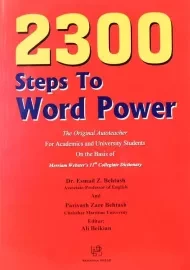کتاب 2300step to word power
