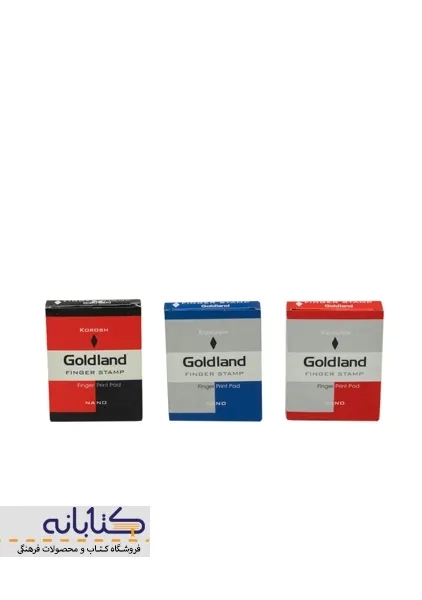 استامپ آبی نانو کوروش - 2