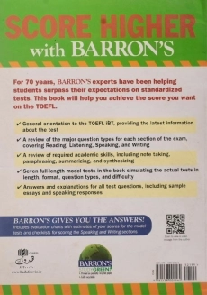 کتاب BARRONS TOEFL IBT (15th)