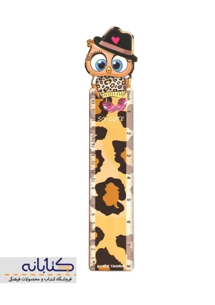 خط کش 20 سانتی چوبی - 9