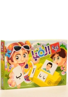 بازی آموزشی الفبا - بازی تا