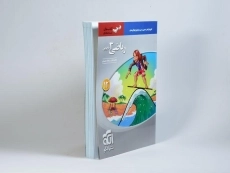 کتاب سه بعدی ریاضی 3 دوازدهم [12] تجربی نشر الگو - 1