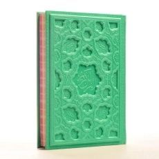 کتاب قرآن کریم (رنگی-وزیری) - 1