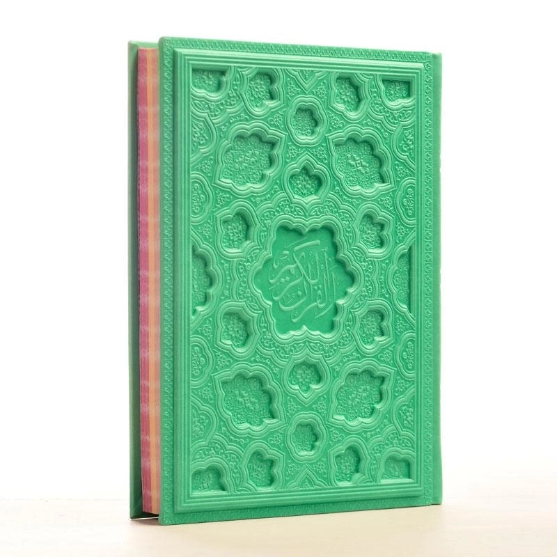 کتاب قرآن کریم (رنگی-وزیری) - 1