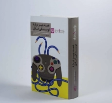 کتاب همه چیز درباره نویسندگی خلاق - وایتلی - 2