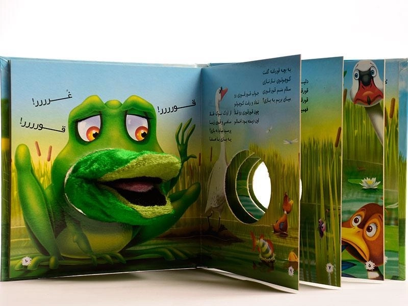 کتاب عروسکی قور قوری بد اخلاق - 4