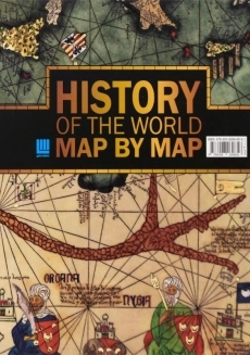 کتاب اطلس تاریخ جهان - 1