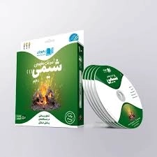 فیلم آموزش مفهومی شیمی 1 دهم رهپویان