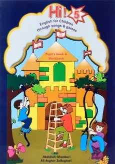 کتاب 5 Hi puplis book