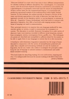 کتاب Discourse Analysis - 1